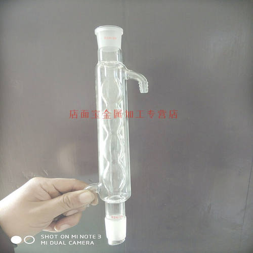 冷凝管玻璃仪器冷凝管蒸馏直形球形蛇形空气200/300/400/500/60mm