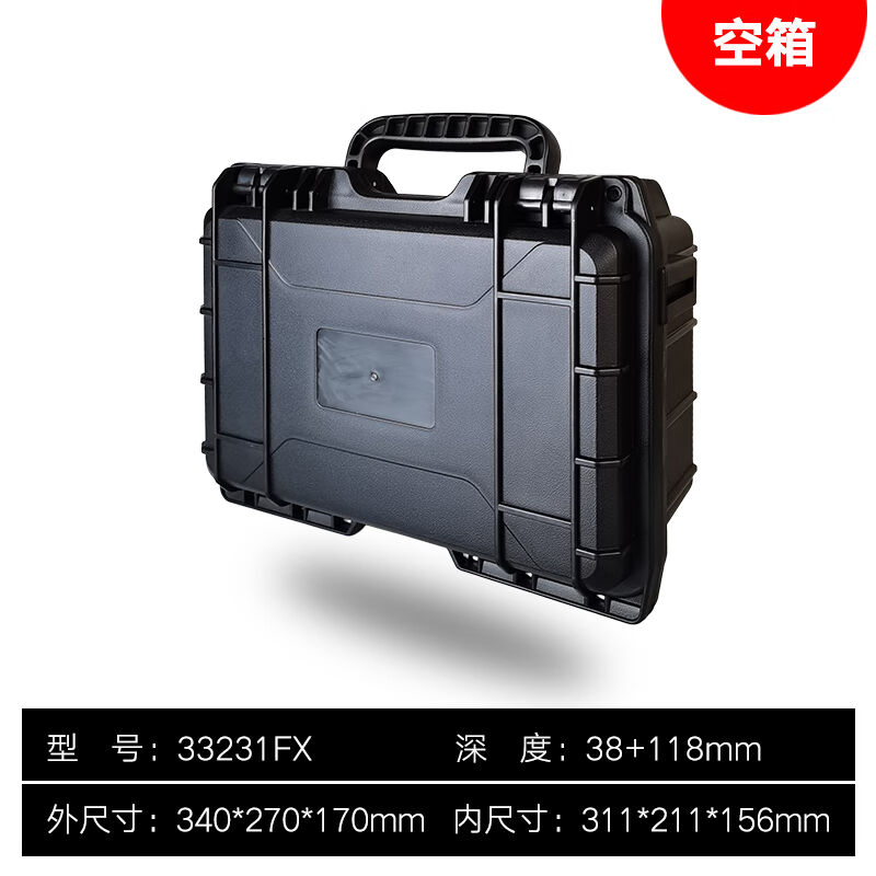 工具箱拉杆箱工业级户外密封防水防潮拉杆箱手提仪器防护箱摄影33图片