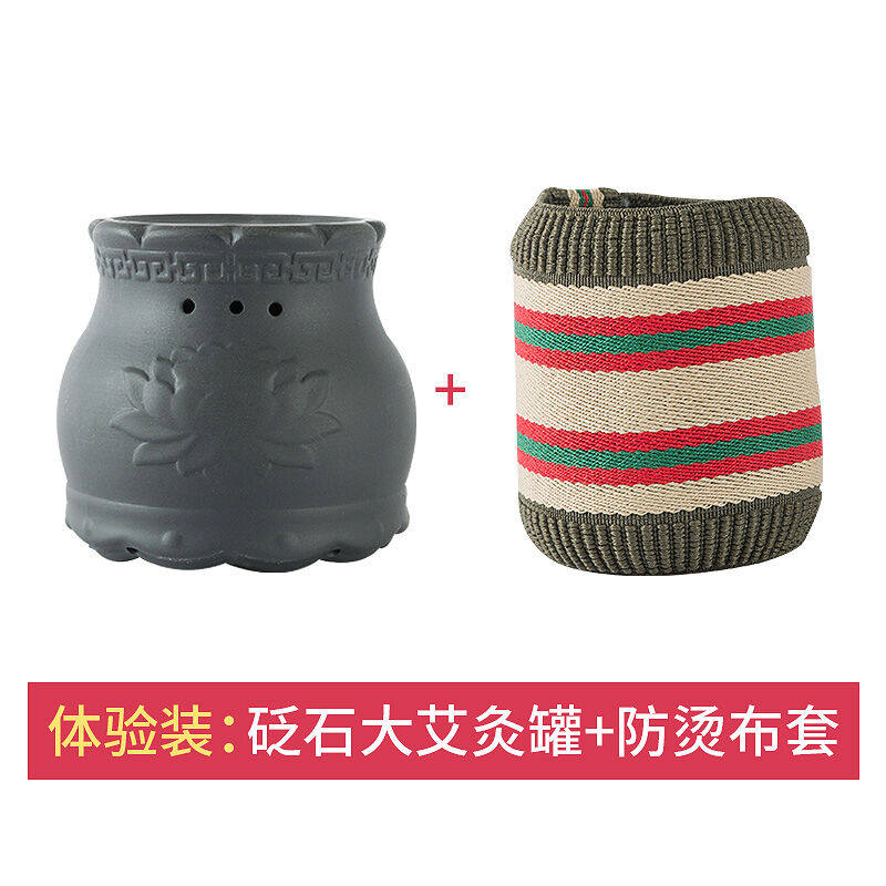 德康元控温双层陶瓷艾灸罐刮痧杯紫砂艾灸杯扶魔灸罐温灸罐家用艾