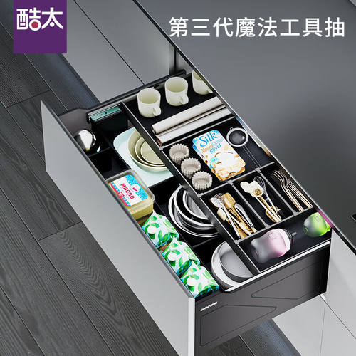 酷太（COOKTIME）酷太拉篮厨房橱柜不锈钢工具拉篮双层抽屉式橱柜