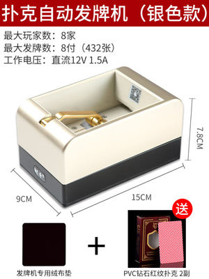 梦不落洗牌机器全自动扑克洗牌机洗牌器德州扑克三国杀发牌器洗牌