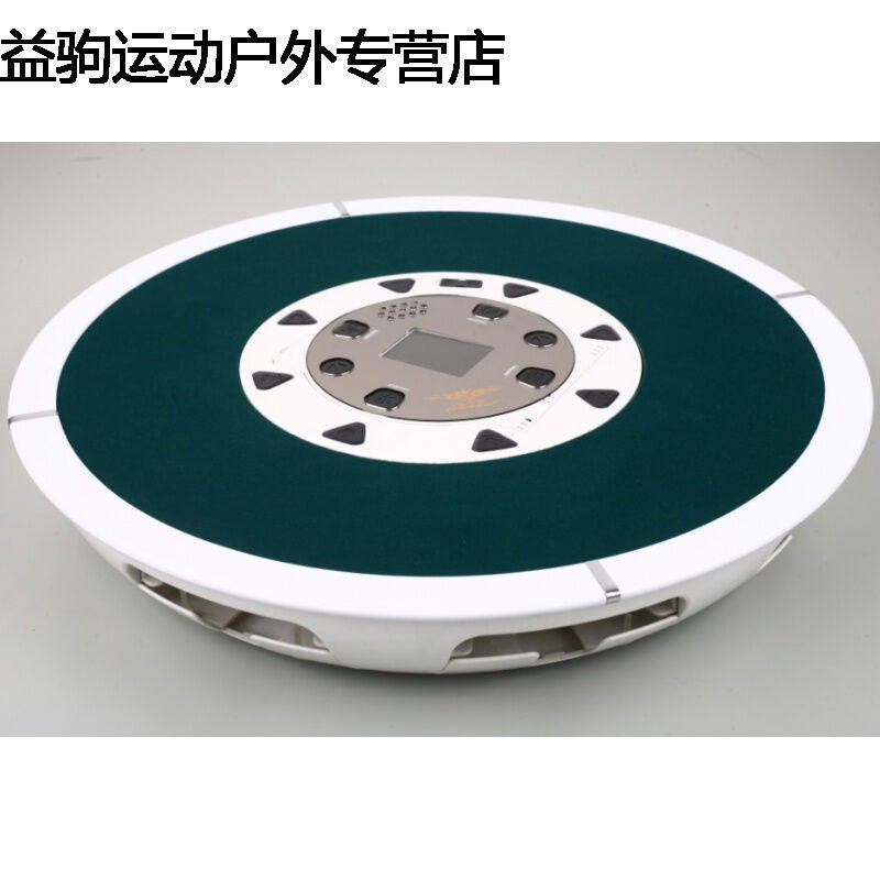 潭颂全自动扑克发牌机洗牌机器便携式多功能器多人斗地主纸牌分牌