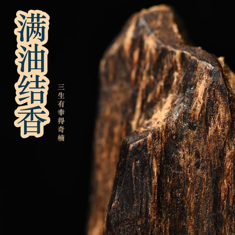 玖之珠越南芽莊熟結(jié)白奇楠沉香掛件男女收藏棋楠沉香木料沉香吊墜
