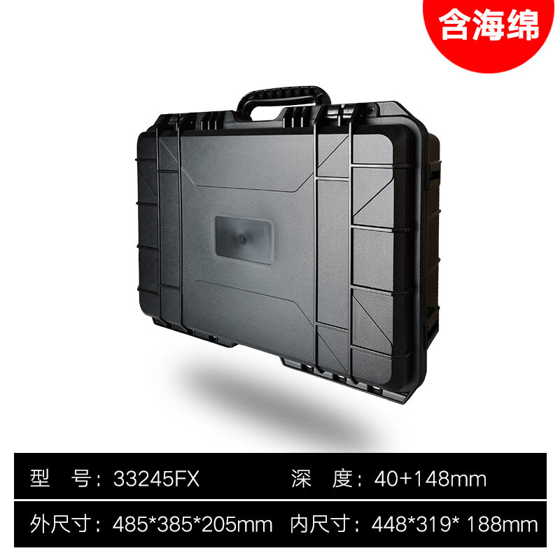 工具箱拉杆箱工业级户外密封防水防潮拉杆箱手提仪器防护箱摄影器图片