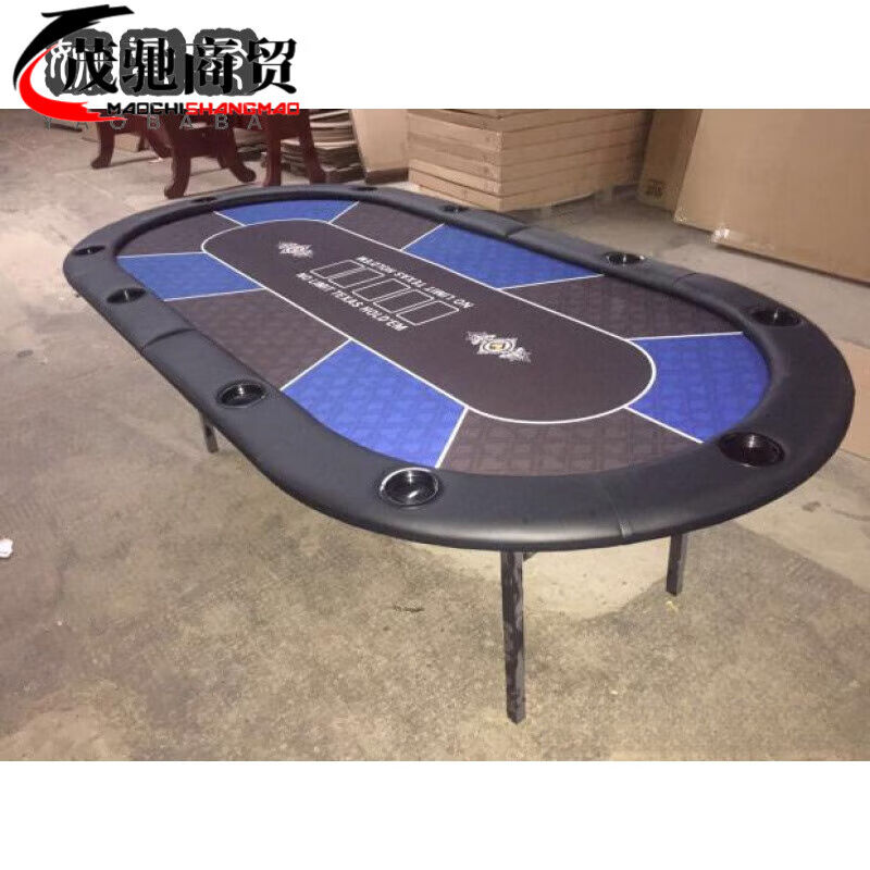 信莱域德州扑克桌德州桌子便携式对折叠德州扑克桌台面轻便一人拎