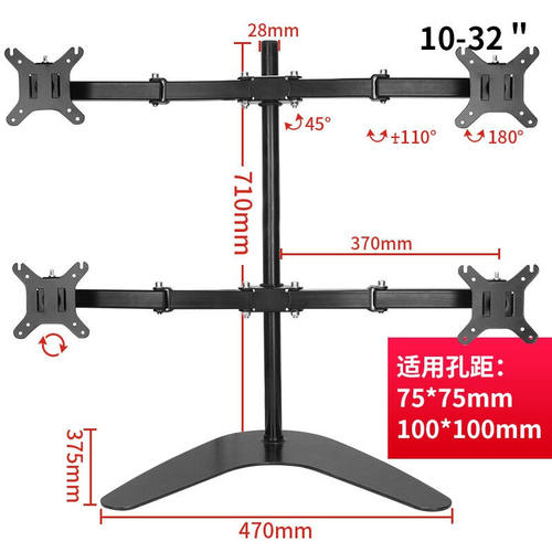 三策（HILLPORT）14-27英寸显示器电脑桌面支架底座单双屏三屏四