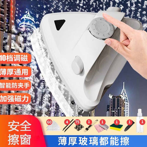 鹿色擦玻璃神器家用专业双面擦高层窗外保洁家政清洗搽专用工具LL