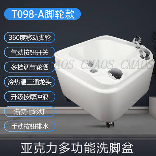 CMAOS宝宝宠物洗澡盆亚克力沐足浴洗脚盆按摩冲浪彩灯水足疗酒店