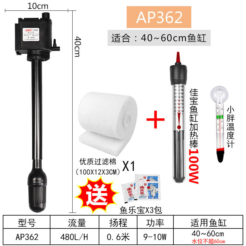 唄硶鱼缸潜水泵AP362R362M水族箱增氧抽水泵三合一过滤器上滤水泵
