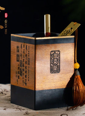 黔墨笔筒摆件高档红木实木金丝楠木办公室桌面收纳刻字定制logo艺