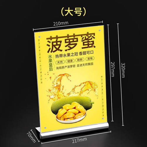 阡囤高端A4亚克力台卡架奶茶店菜单桌牌铝合金L型立牌前台桌面广