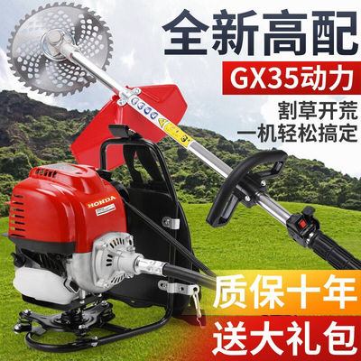 HONGDA进口技术割草机背负式小型汽油机农用打草松土机四冲程多功
