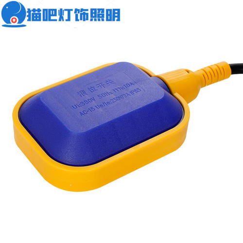 挺讯全自动水位控制箱液位水塔上水污水泵排水控制器浮球开关排污