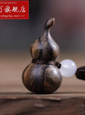 洛河越南芽庄沉香手把件小葫芦沉香车挂吊坠沉香木挂件沉香原木料