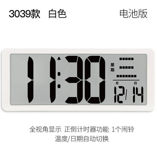 TXL挂钟简约台钟客厅万年历座钟挂墙电子钟表多功能时钟创意大屏