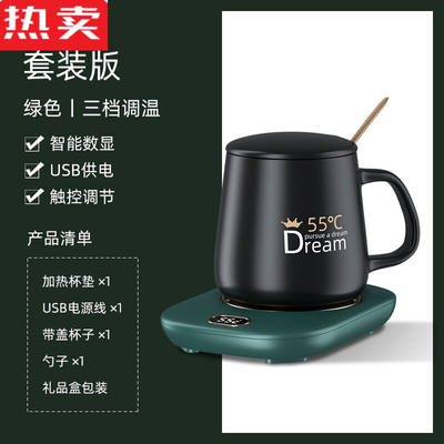 德国进口品质加热暖杯垫55度75℃智能恒温杯垫底座茶杯子无线电热