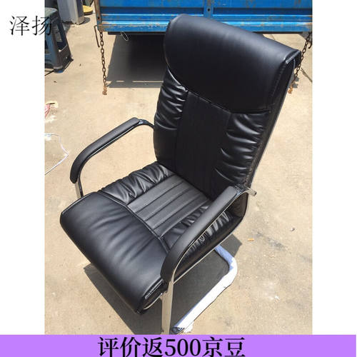 华以（HVAYEAHY）荷官椅子新款红色黑色荷官凳吧椅转椅升降椅德州