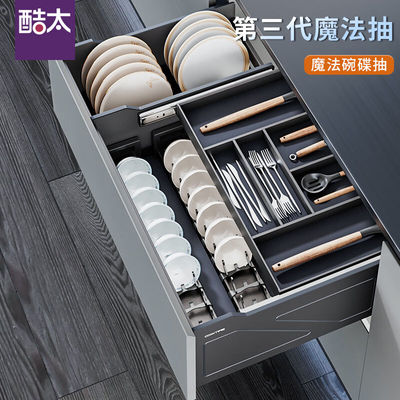 酷太（COOKTIME）酷太厨房橱柜抽屉式碗碟拉篮烘焙工具收纳不锈钢