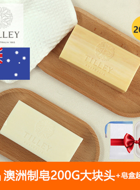 TILLEY澳洲羊奶皂套盒正品进口香皂洗脸皂羊脂皂手工皂肥皂精油皂