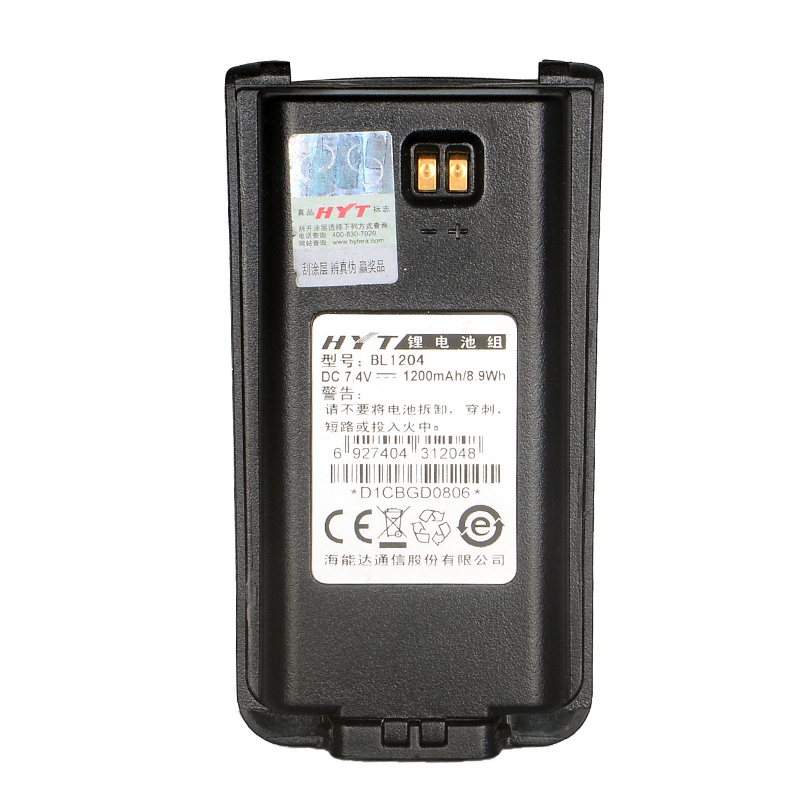 适配HYT好易通TC-610/TC-620海能达TC610 TC620对讲机电池 BL1204