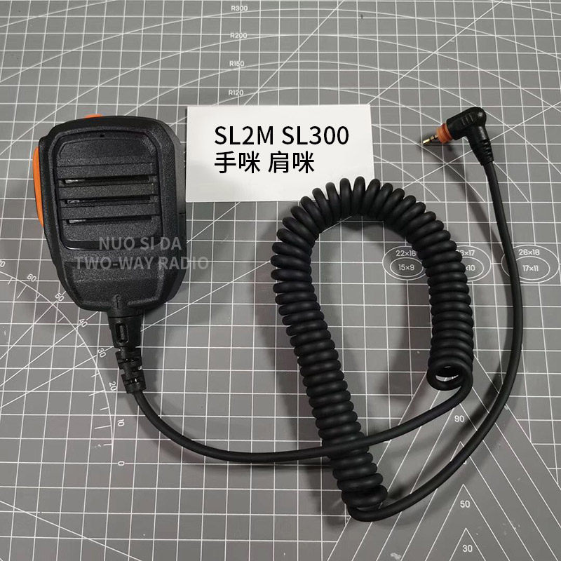 SL1M对讲机手咪 SL1K/2K/300/SL7550/4000话筒肩咪
