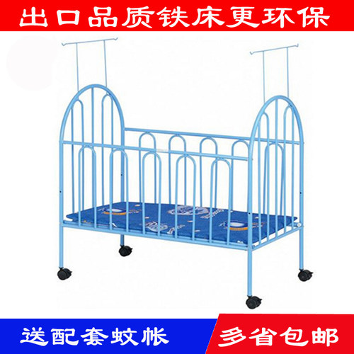移动婴儿床带滚轮蚊帐环保无味
