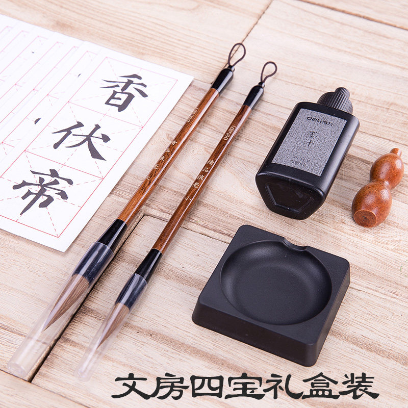 得力文房四宝毛笔练字帖小学生成人书法用品初学者入门墨汁练习套装儿童墨碟墨汁笔墨纸砚一套摆件精品包邮使用感如何?