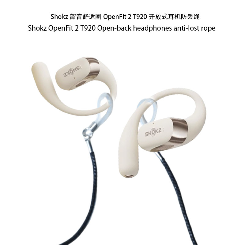 适用于Shokz韶音动钛圈OpenDots ONE耳机保护套防摔透明E310耳夹式蓝牙耳机保护壳全包个性opendots one软壳