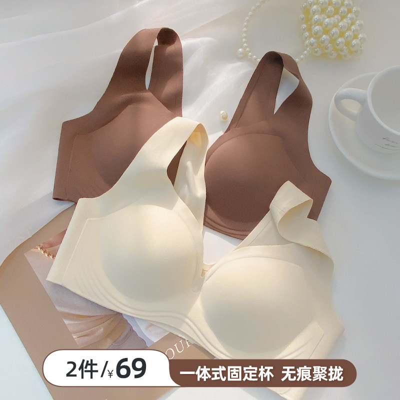 背心式内衣女小胸聚拢无痕美背薄款收副乳软支撑一片式运动文胸罩