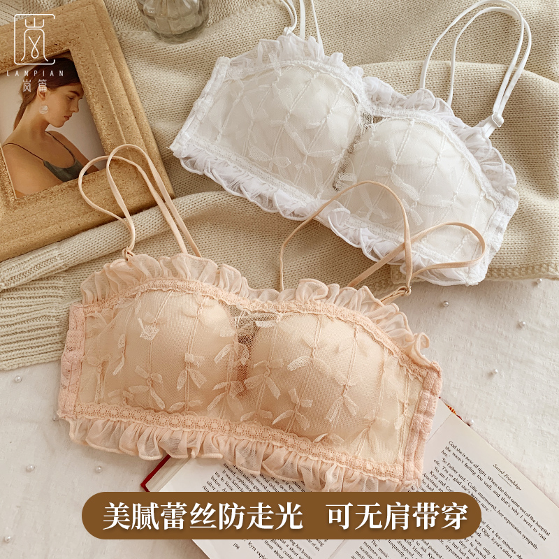 内衣女夏季薄款小胸聚拢蕾丝美背抹胸式防走光少女无肩带少女bra