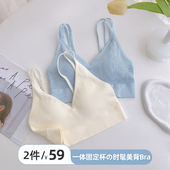 无尺码 三角杯一体背心小胸聚拢无痕文胸 女法式 美背内衣夏季 超薄款