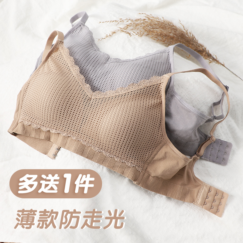 内衣女无钢圈小胸薄款聚拢抹胸大胸显小调整型学生高中少女文胸罩