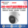 Hikvision 2 миллиона /4 миллиона dome bolt HD сетевая камера для записи по технологии POE T12HV3-IA/POE mini 0