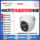 Hikvision 2 миллиона /4 миллиона dome bolt HD сетевая камера для записи по технологии POE T12HV3-IA/POE mini 2