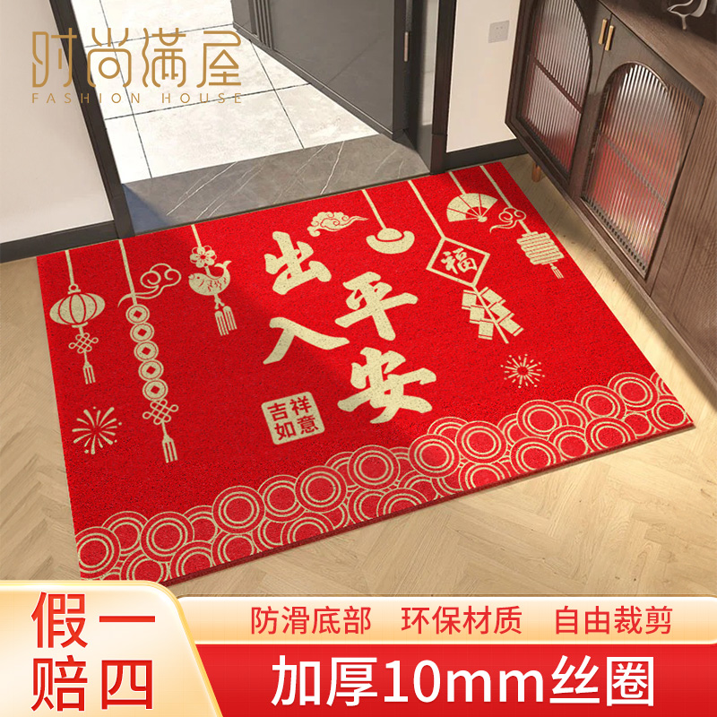 10mm加厚丝圈PVC红色入户门地垫