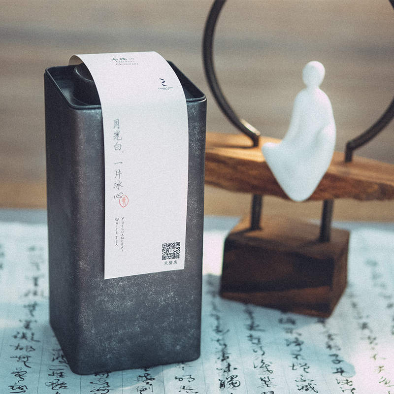 东方大叶月光白茶2019春茶小树茶叶云南南糯山普洱茶散装茶叶100g