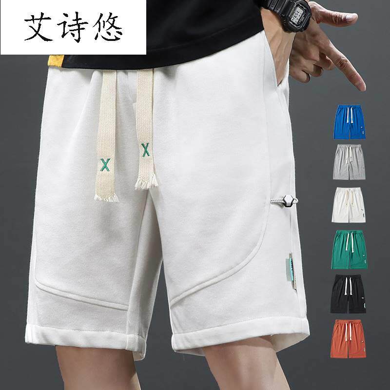 summer leisure time shorts summer Thin section white Five points 5 Molecular motion Chaopai ins Hot selling high-end products 0801vin the Men's clothing, Casual pants  category - from Buy2taobao.com to provide professional Taobao agent buy service