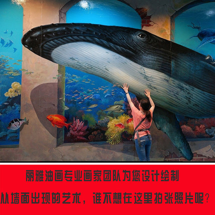 私人订制游乐场水族馆墙绘艺术手绘油画厦门漳州泉州画师上门彩绘