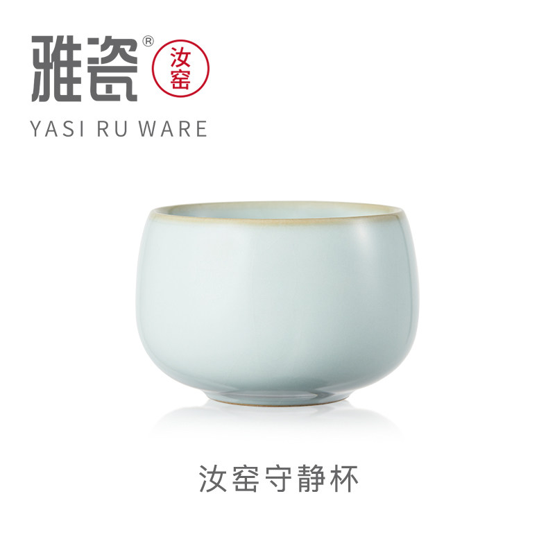 雅瓷汝窑开片可养手工陶瓷主人杯