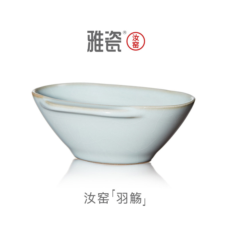 雅瓷 汝窑羽觞 曲水流觞酒杯