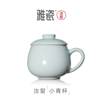 雅瓷汝窑带盖马克杯办公室茶杯