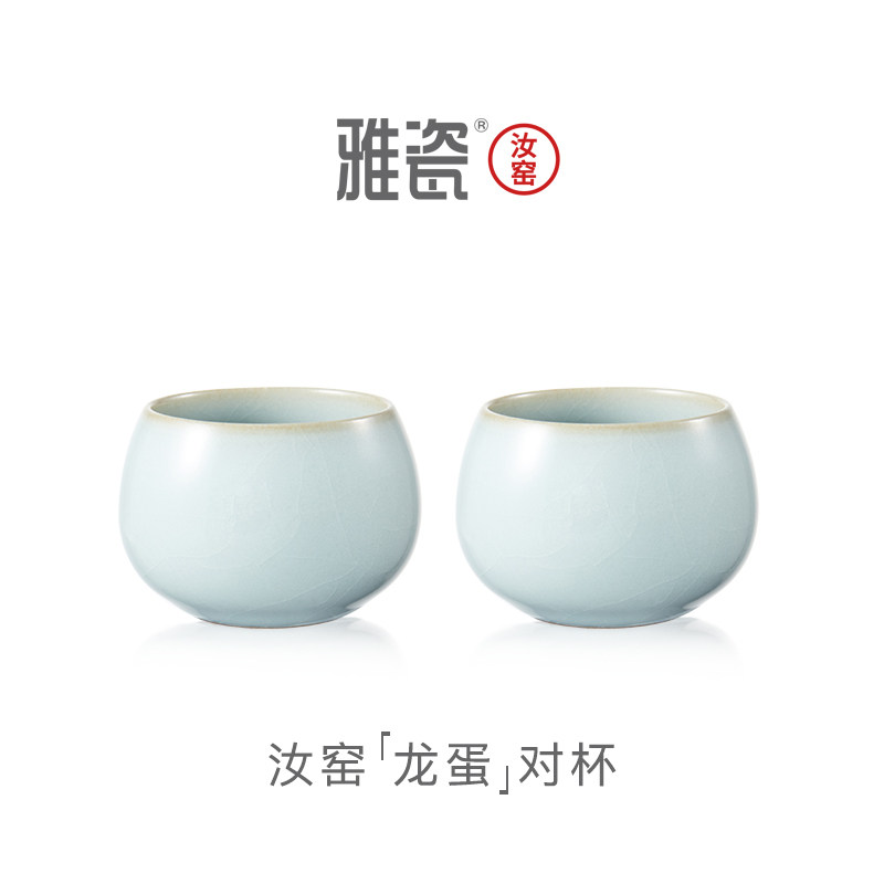 雅瓷汝窑陶瓷功夫茶杯天青主人杯