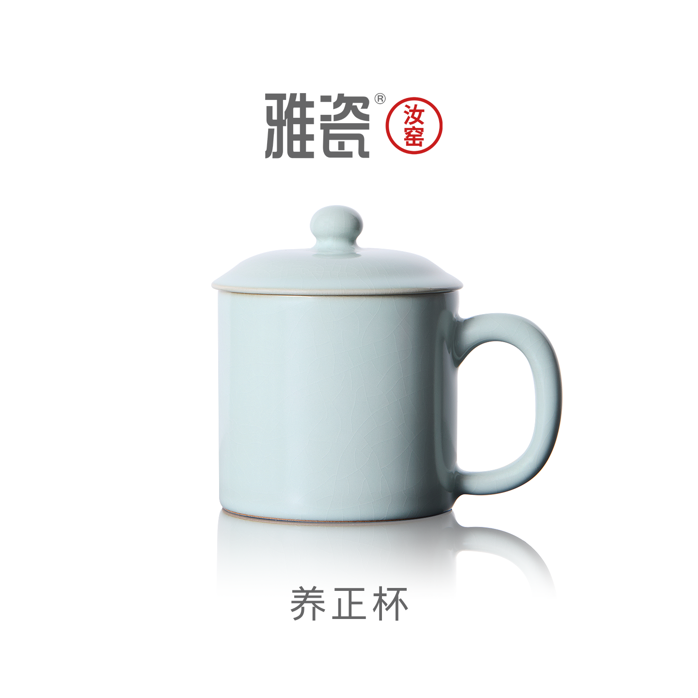 雅瓷汝窑办公杯个人喝水泡茶杯功夫茶具喝茶杯子可养开片养正杯