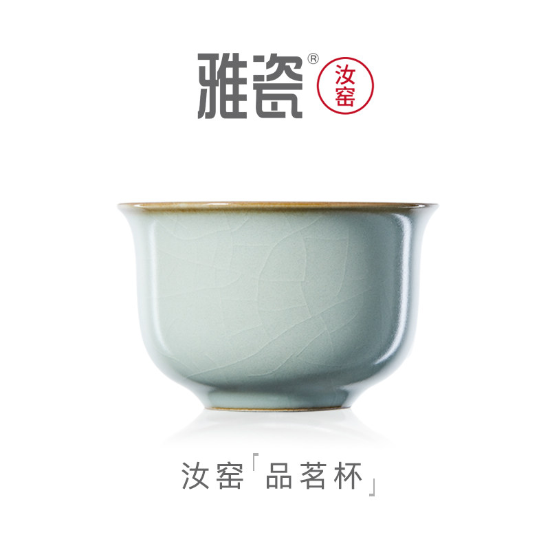 雅瓷汝窑品茗杯陶瓷功夫茶杯单只男女主人杯天青色冰裂开片汝瓷杯