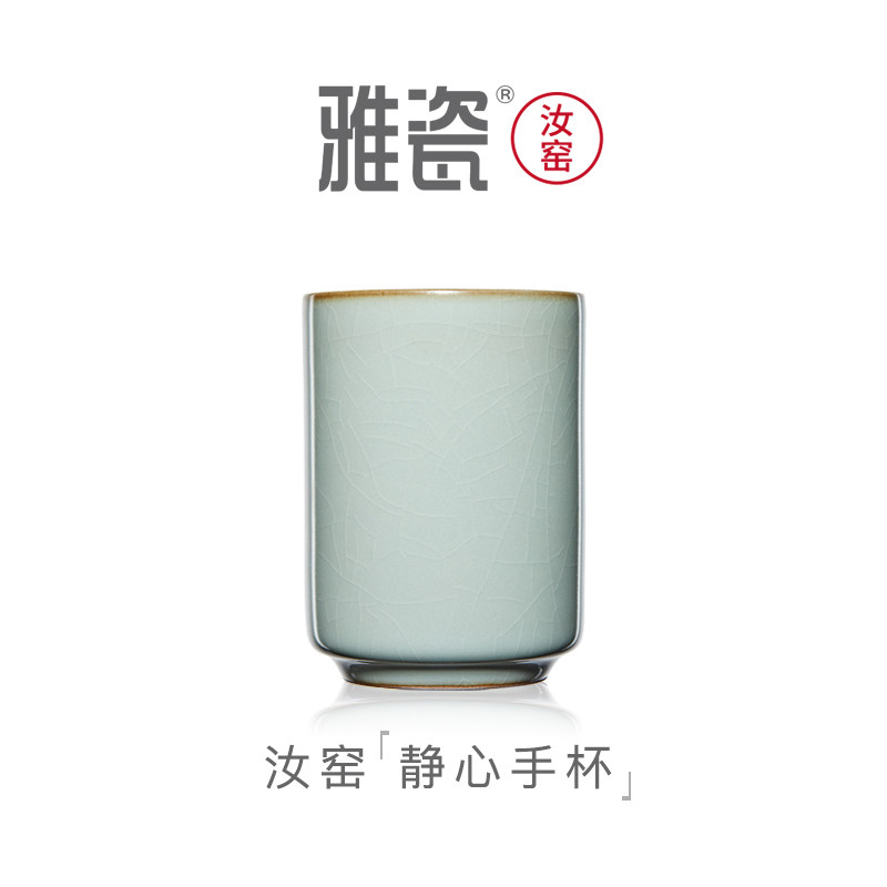 雅瓷汝窑静心手杯陶瓷茶杯天青色冰裂开片家用泡茶杯办公室水杯子