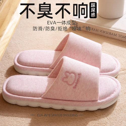 亚麻拖鞋女款四季地板棉麻拖鞋男