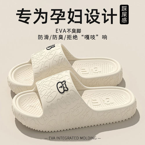 防滑升级材质外穿凉拖鞋