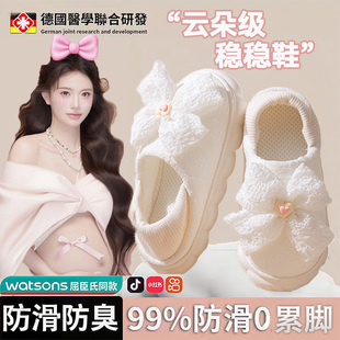 789月份包跟软底防滑厚底产后孕妇保暖鞋 产妇月子鞋 薄款 女款 夏季