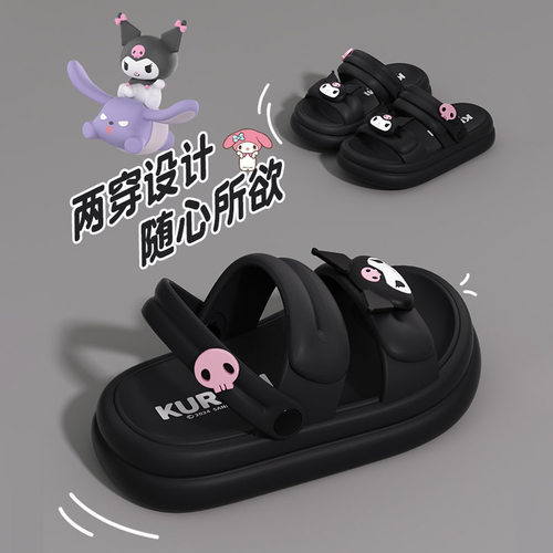 桃印2025新款三丽鸥ip联名凉鞋