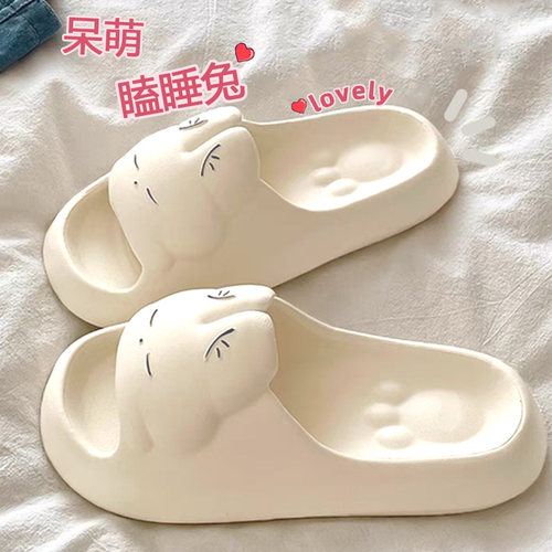 可爱小兔拖鞋女款外穿踩屎感